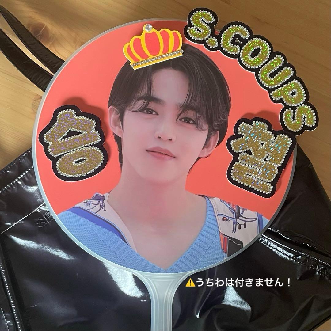 S.Coups うちわ 王冠デザイン SEVENTEEN エスクプス うちわデコ - メルカリ