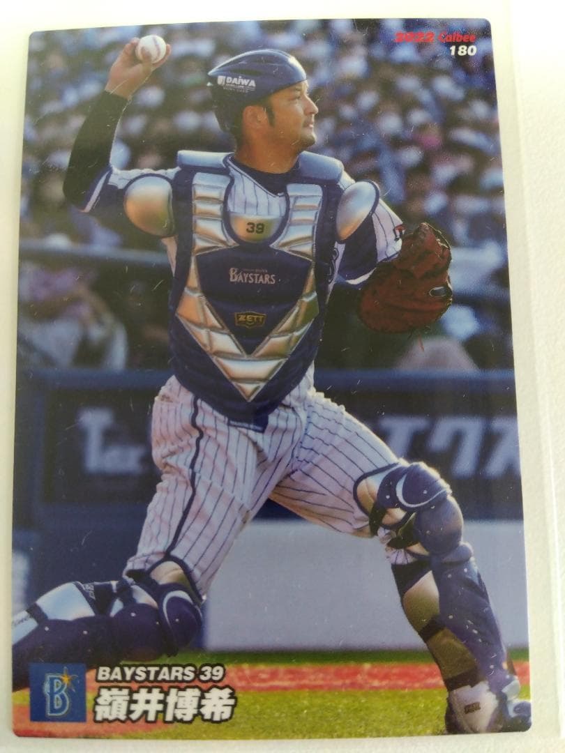 「送料無料」プロ野球カード! 横浜ベイスターズ! ミントモール / MINT 池袋店 / 2025 EPOCH NPB プロ野球カード 加藤 響