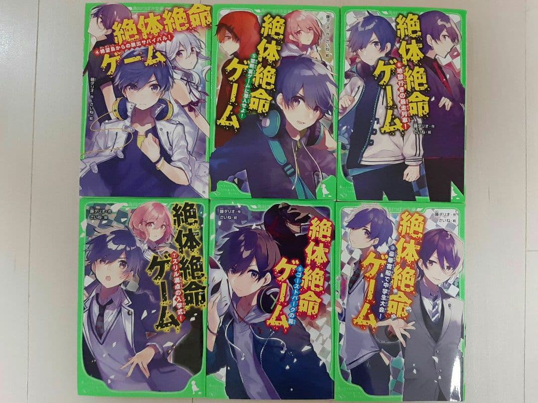 黒魔女さんが通る!! 全40巻+3、他37冊人狼、絶対絶命、時間割、海色、アリス