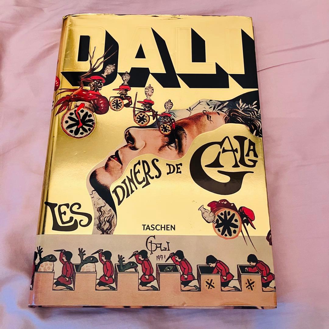 【最終値下げ】Dali. Les diners de Gala Dali. Les diners de Gala【予約注文商品】【注文後約1ヵ月程度で発送