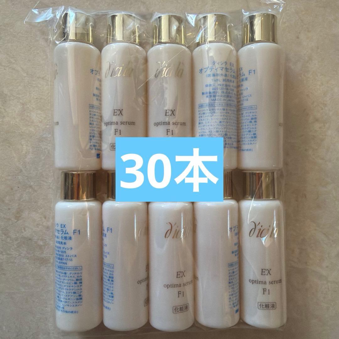 30本 ディシラEX オプティマセラム F1 合計450ml ディシラ EX オプティマセラム (F1・F2・M1・M2)｜紹介記事｜キレイエ