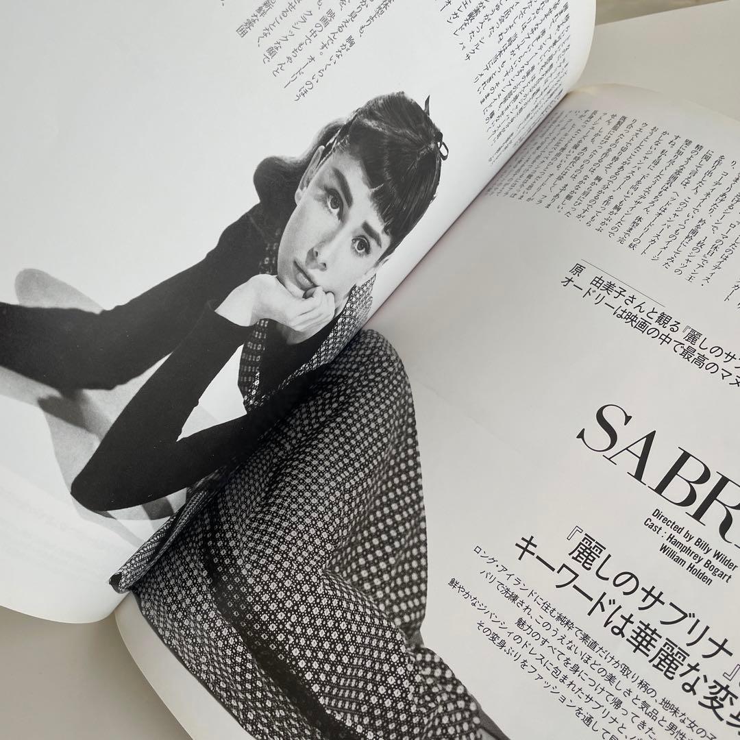 匿名配送】永遠のオードリーヘップバーン - メルカリ