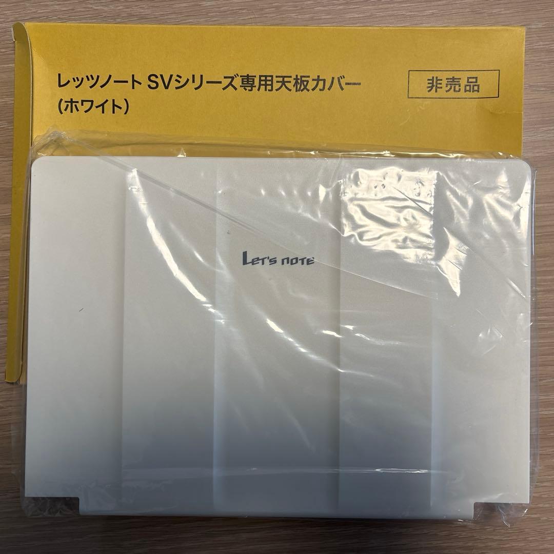 やまちゃん様専用】レッツノートSVシリーズ専用天板カバー(ホワイト
