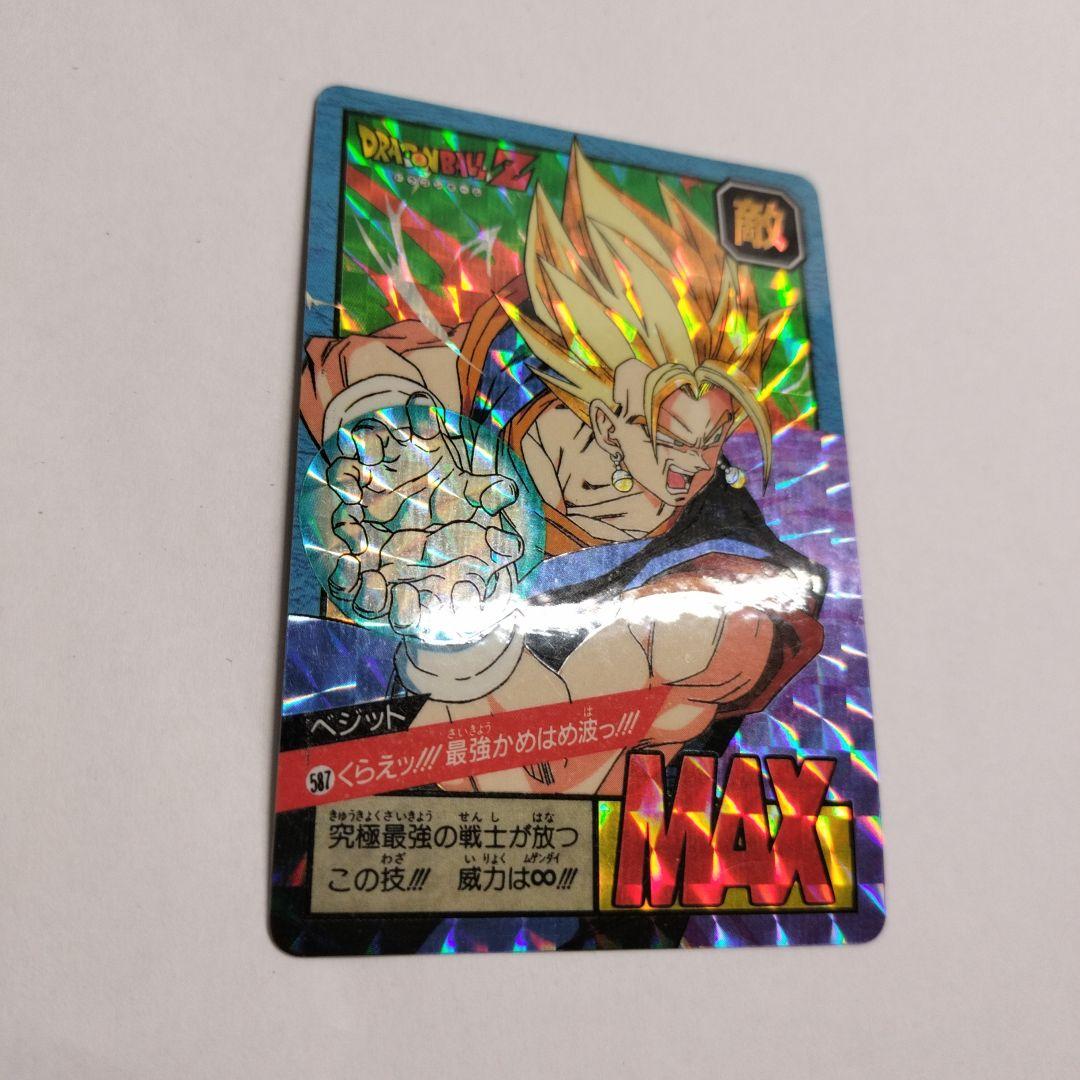 ドラゴンボール カードダス 587 - メルカリ