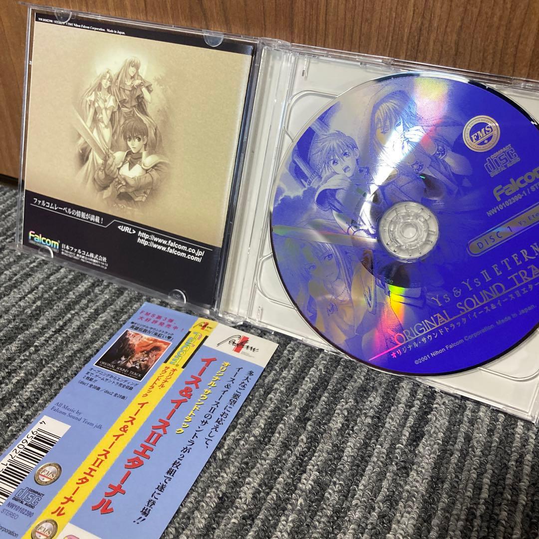 オリジナル・サウンドトラック イース&イースII エターナル - メルカリ