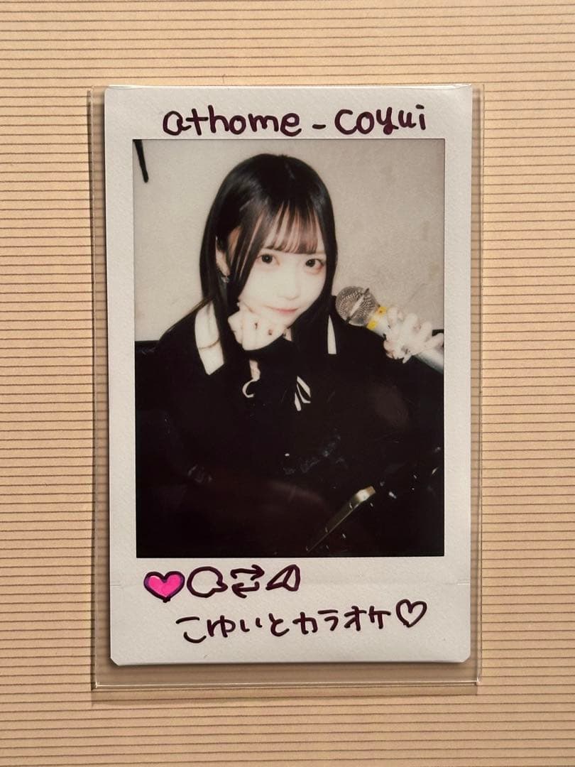 あっとほぉーむカフェ こゆいプレミアムメイド就任スペシャルお給仕