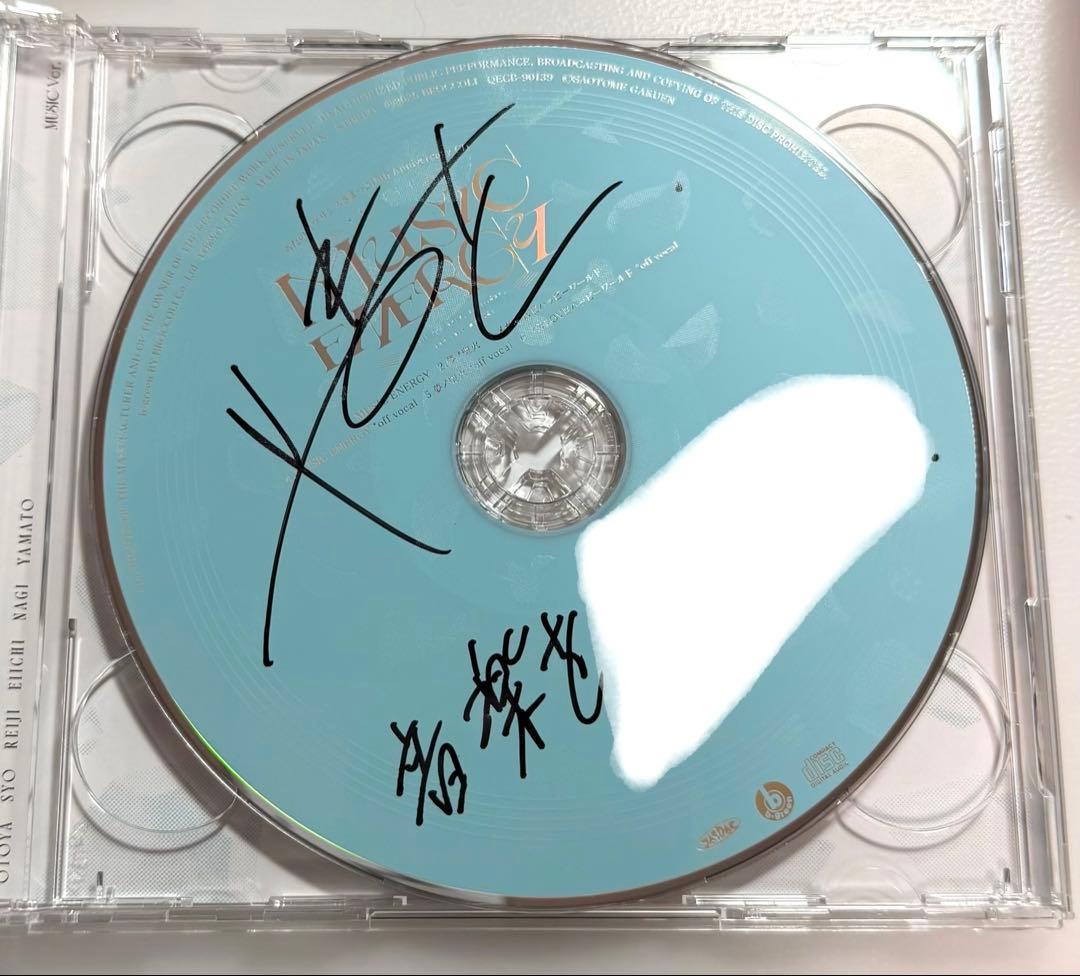 2/4まで出品 うたプリ 直筆 サイン CD 15th MUSIC 日向大和 大和 直筆 サイン CD うたプリ メセカセット - メルカリ