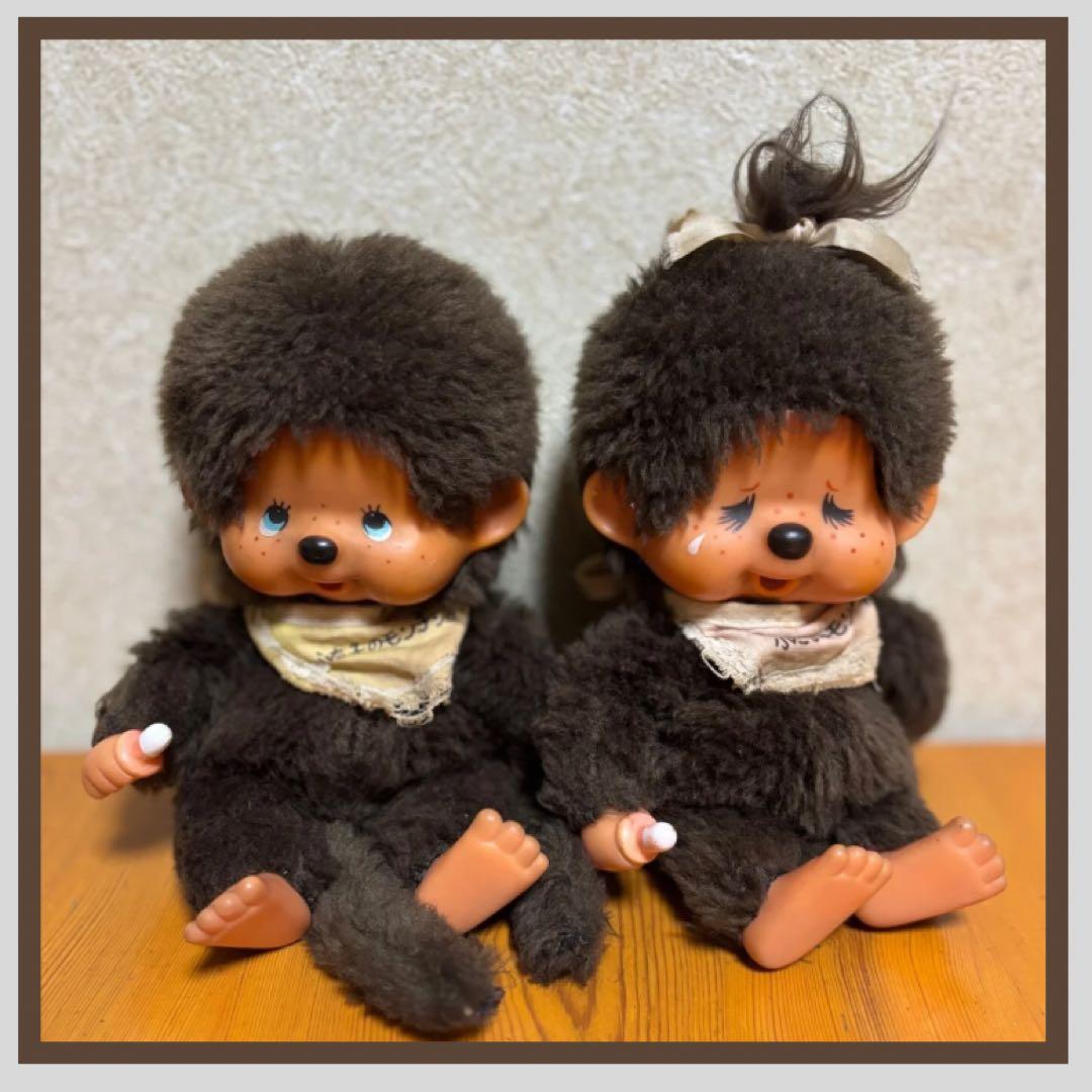 モンチッチ ふたご ブルーアイ 昭和レトロ セキグチ 泣き顔 おしゃぶり