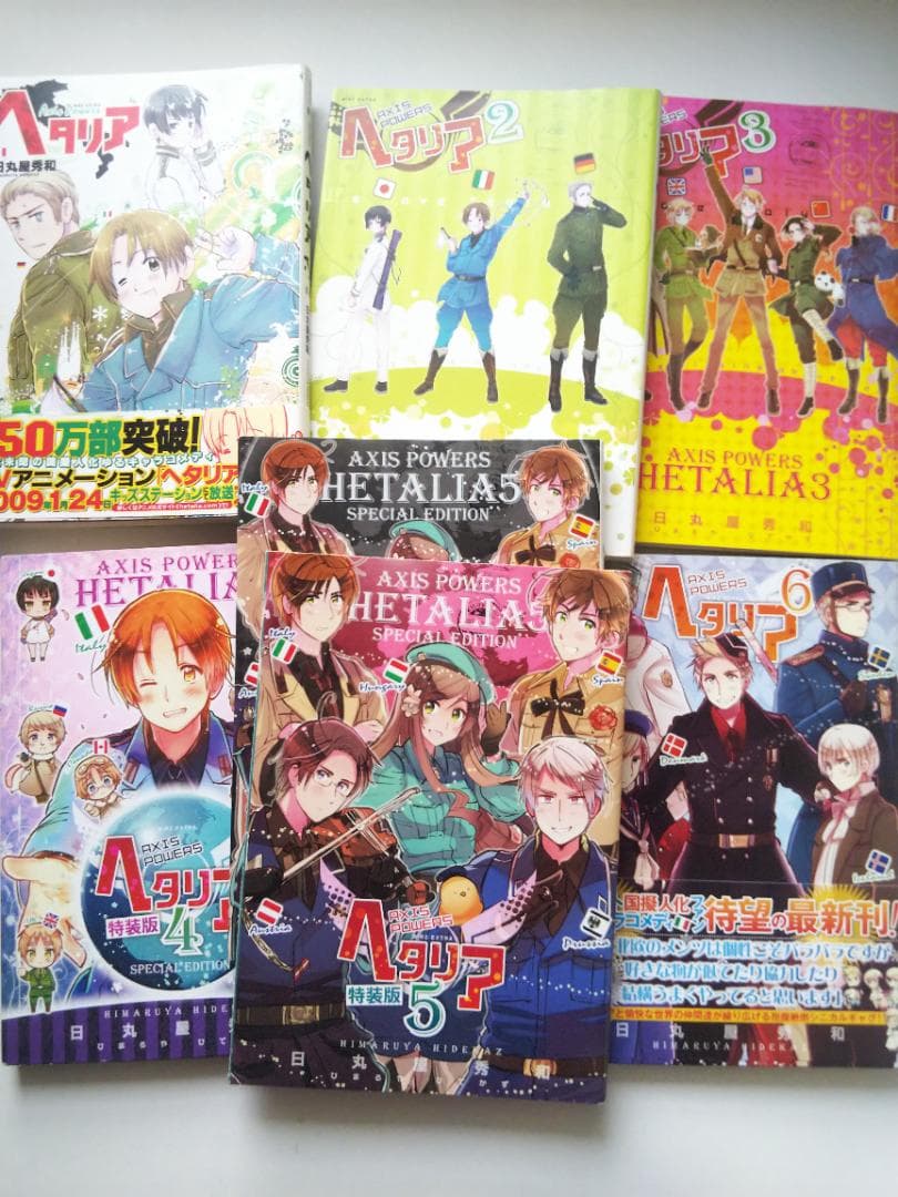 ヘタリア axis powers 全巻(1～6巻)セット 日丸屋秀和 - メルカリ