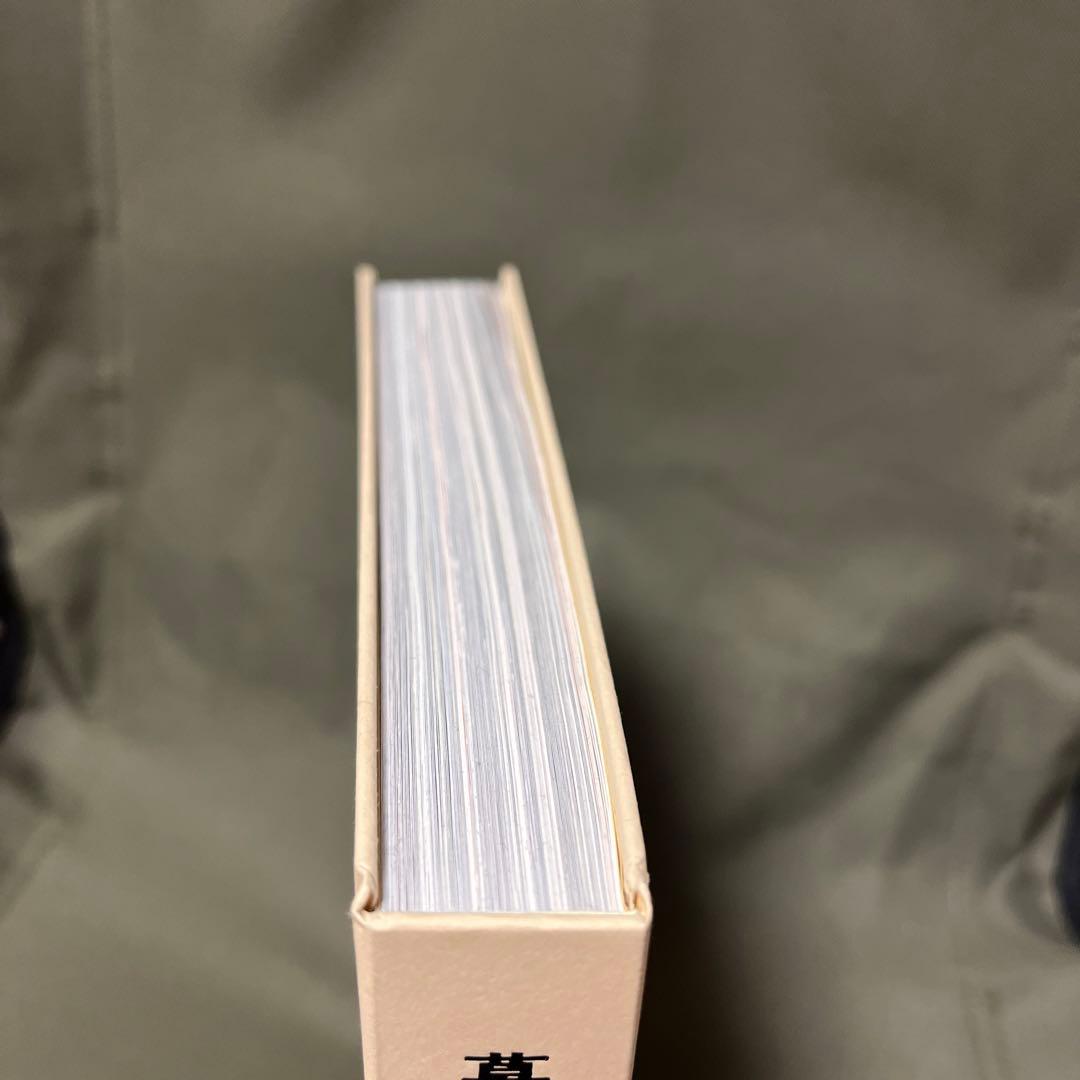 赤峰幸生の暮しっく 暮しの美は装いの美 FARO BASSO - メルカリ