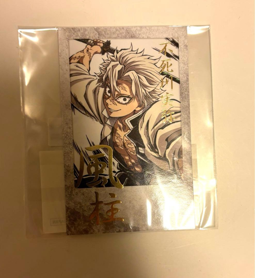 鬼滅の刃 幕間画WEBSHOPくじ チェキ風ブロマイド 不死川実弥 - メルカリ
