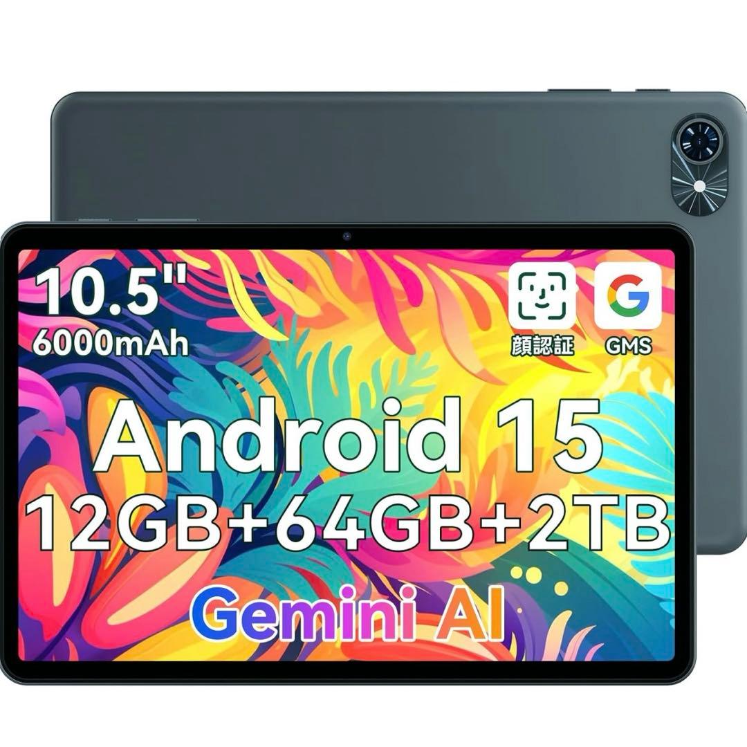 Android 15 タブレット T80 12GB+64GB+2TB拡張　薄型 Amazon.co.jp: 【2025新登場 AI タブレット 10インチ Wi-Fiモデル