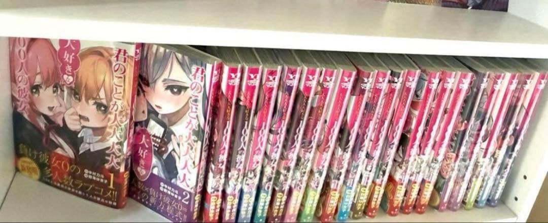 君のことが大大大大大好きな100人の彼女　1〜21（全巻初版帯付き） 100カノ 君のことが大大大大大好きな100人の彼女 コミック 1-21巻