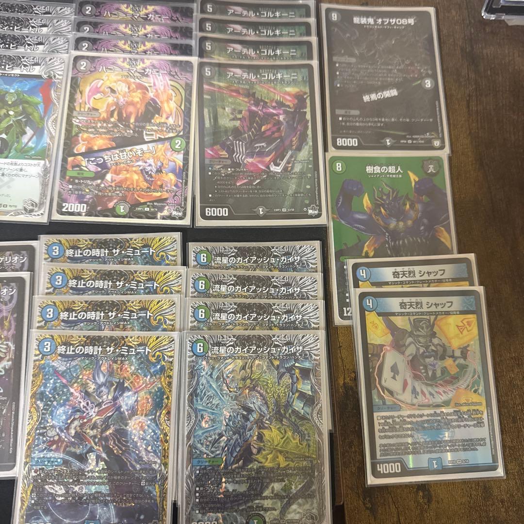 デュエマ アナカラーDOOMデッキ