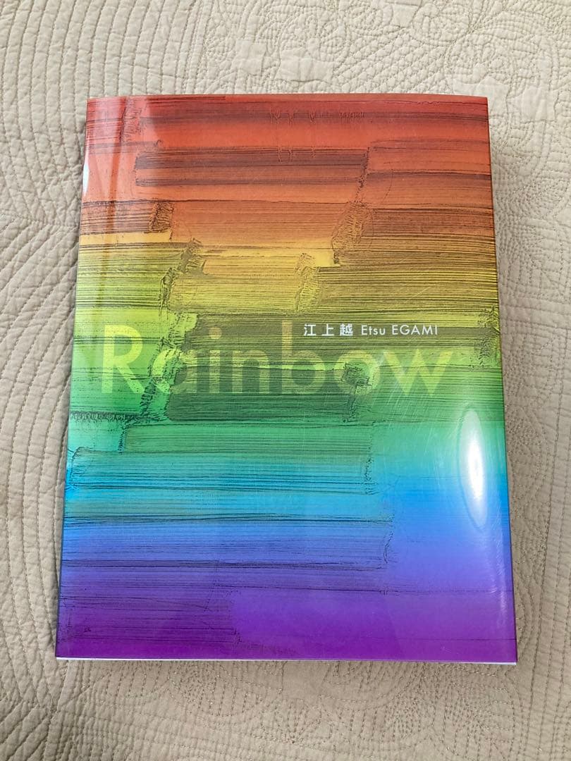 サイン入り】江上越 Etsu EGAMI 作品集2点 - メルカリ