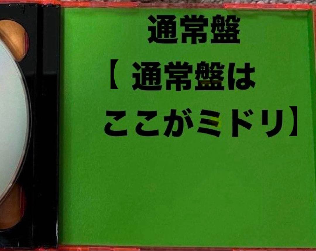 激レア 貴重 関係者配布 ミスチル mr.children CD ブラオレ - メルカリ