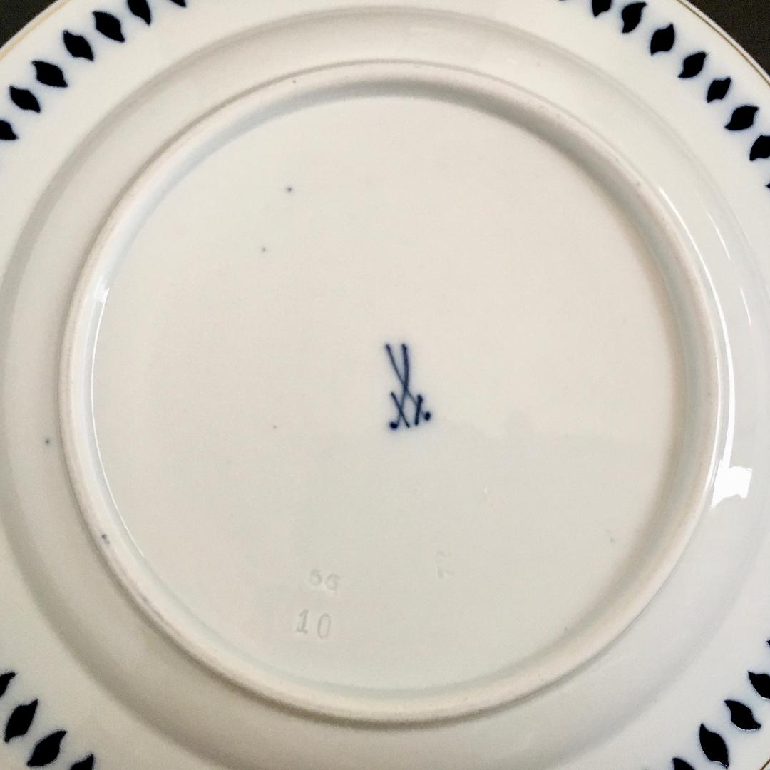 古マイセン 金彩 オランダ港湾風景 コバルト地 透かし絵皿 直径 23.5cm