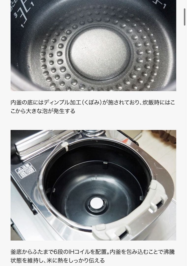 《内なべ新品》パナソニック 炊飯器　Wおどり炊き SR-SPX107
