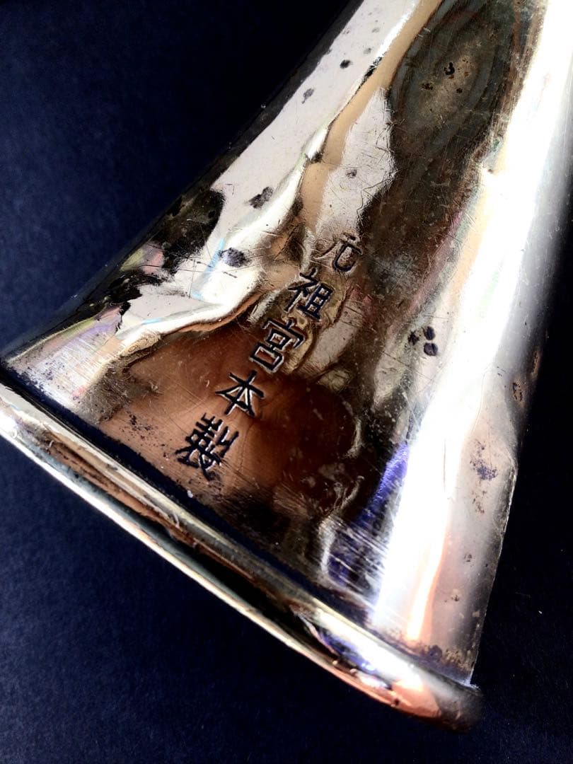 豆腐屋ラッパ 「元祖宮本製」修理痕無く貴重な品で音出ます。 - メルカリ