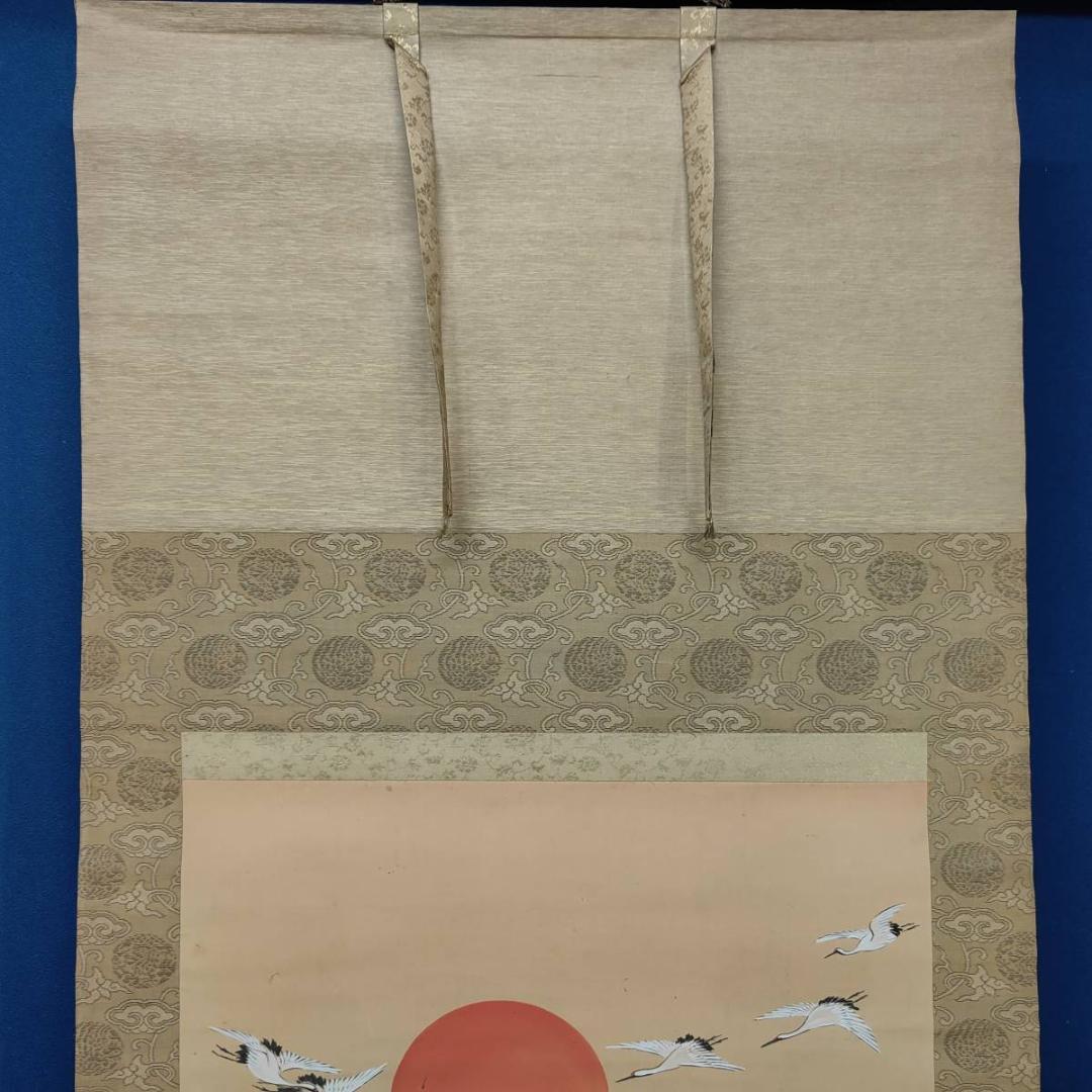 真作/渓山/千羽鶴図/花鳥/桐共箱付/布袋屋掛軸A-517 - メルカリ