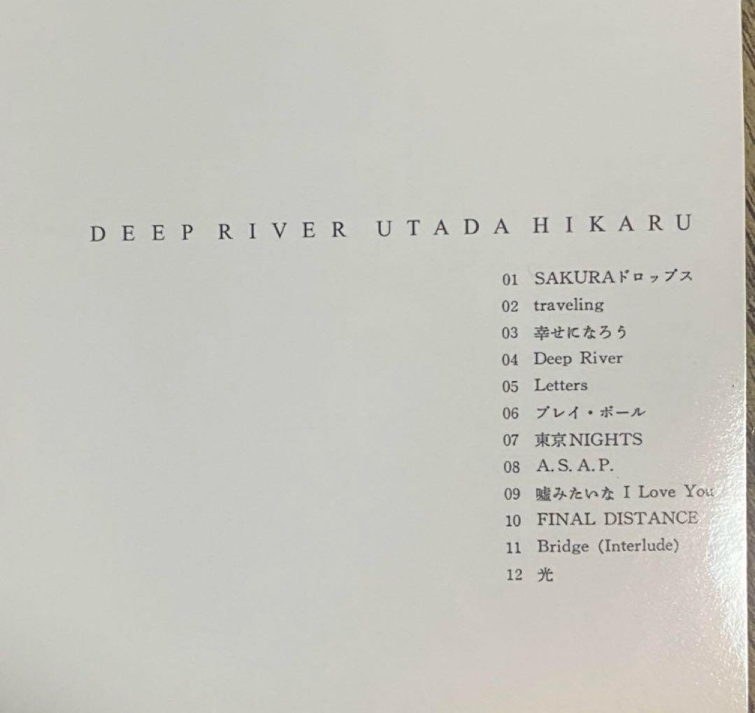 宇多田ヒカルCD 初期アルバム4枚セット - メルカリ