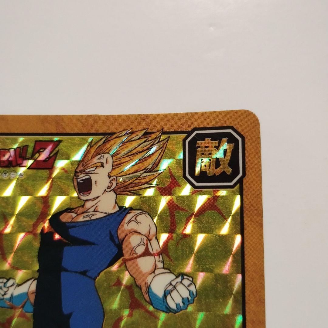 ドラゴンボールZ ベジータ スーパーバトルカード - メルカリ