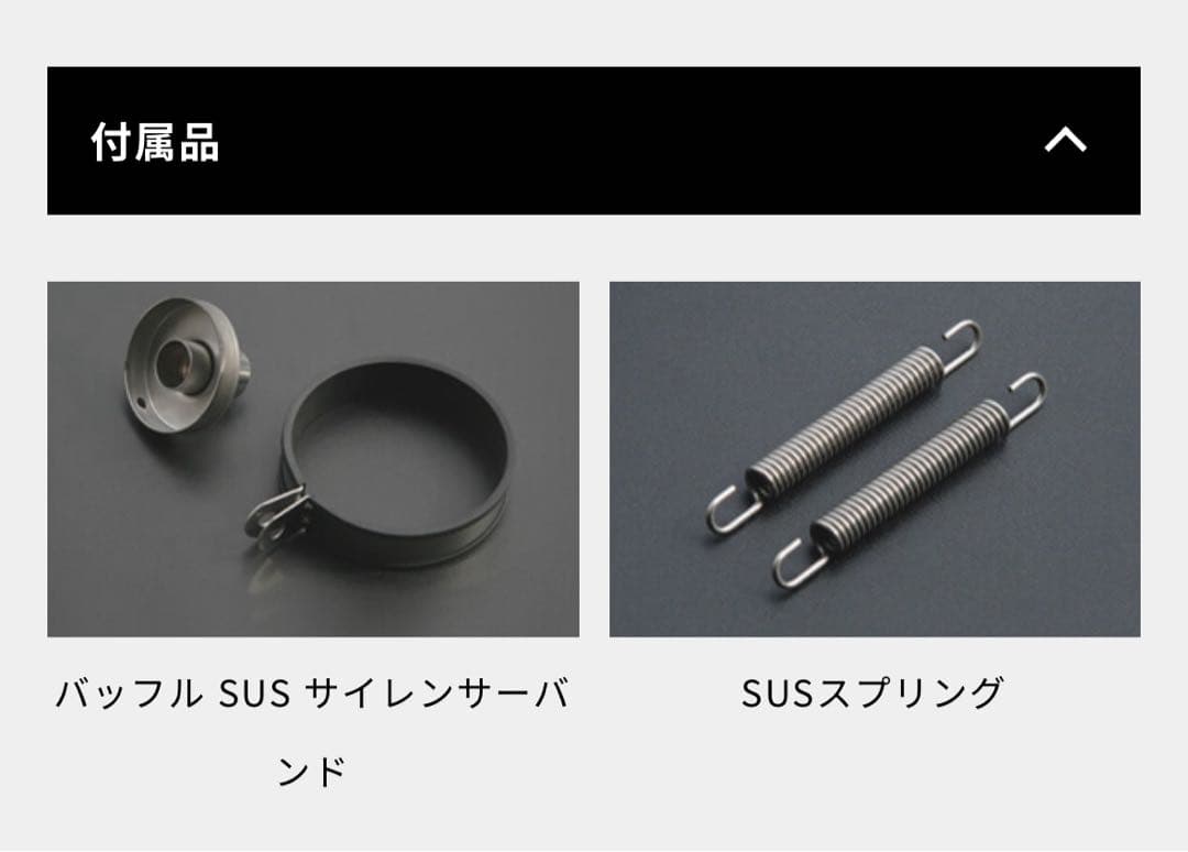 リアライズ　汎用サイレンサー　100φ×450 50.8φ スラッシュ 新品