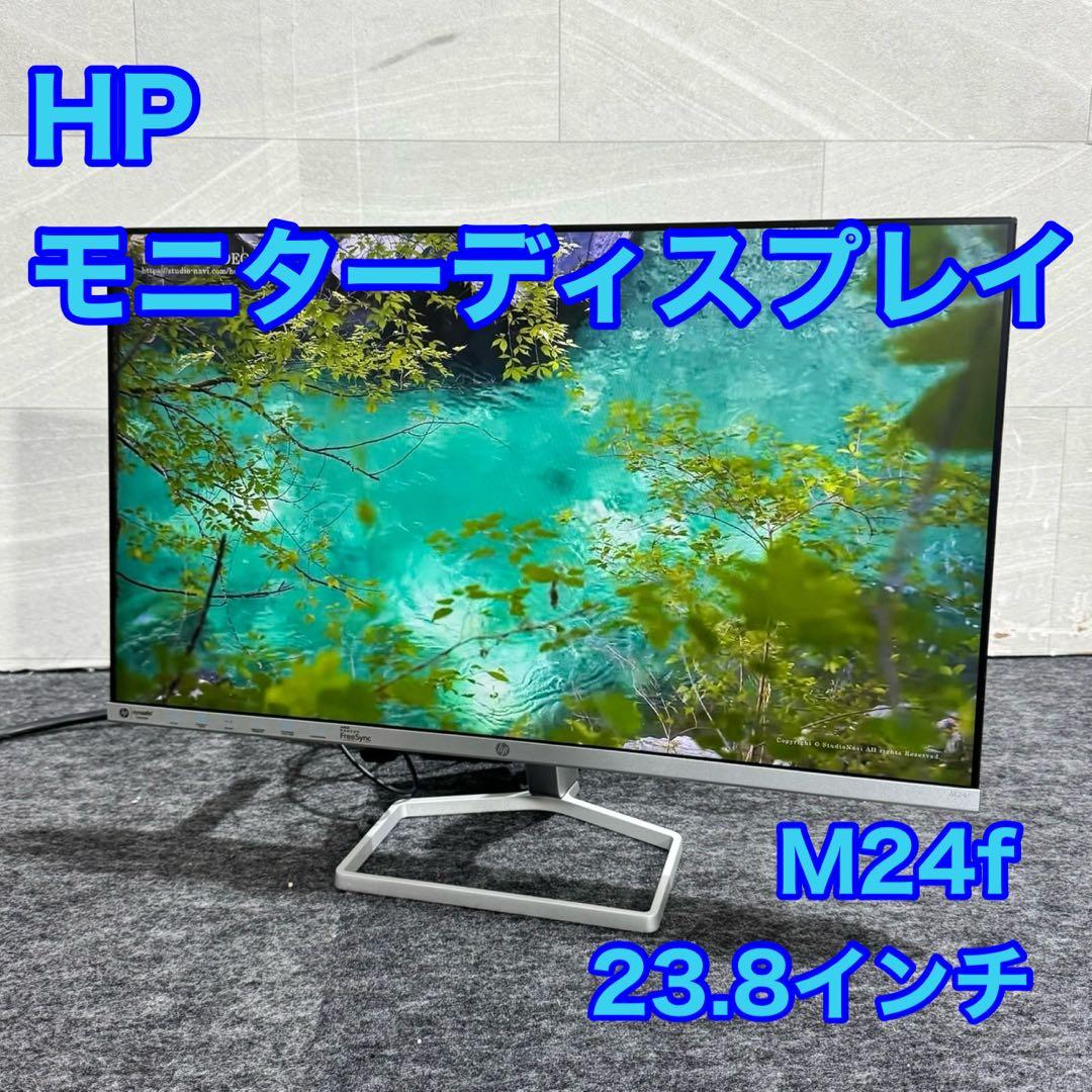 HP モニター ディスプレイ 23.8インチ お買い得 M24f d5241 HP M24f FHDディスプレイ 製品詳細 - モニター | 日本HP