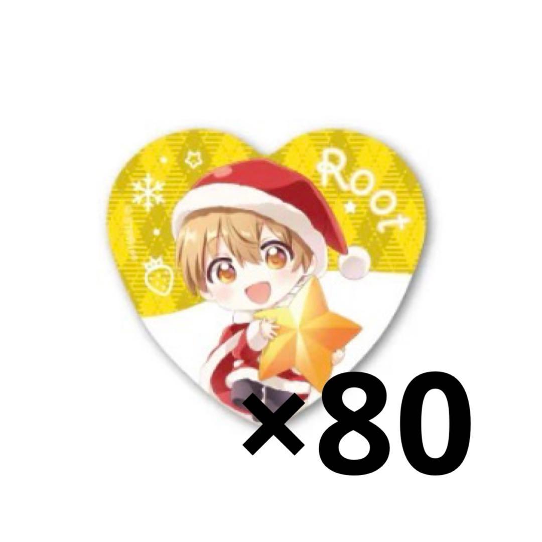 すとぷり るぅと 缶バッジ 2023 クリスマス デフォ すとぷり るぅと クリスマス 缶バッジ - メルカリ