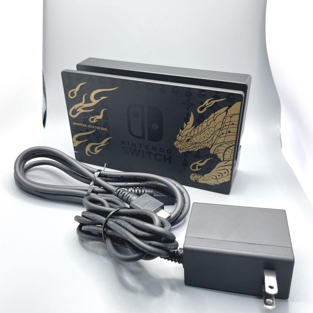 バーボンさん専用】任天堂スイッチ モンスターハンターライズ 本体