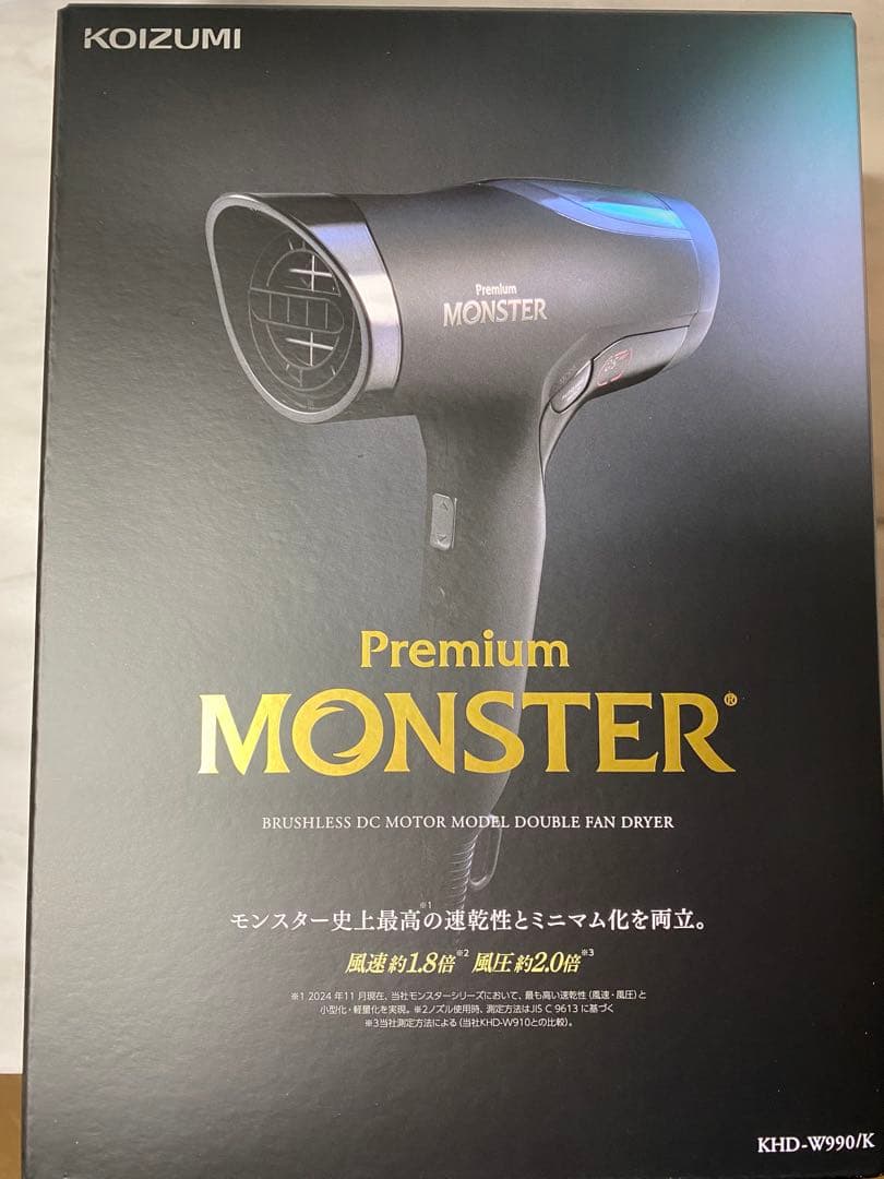 つ*ー様 KOIZUMI Premium MONSTER KHD-W990/K MONSTER（コイズミ） 【正規品】コイズミ ダブルファンドライヤー