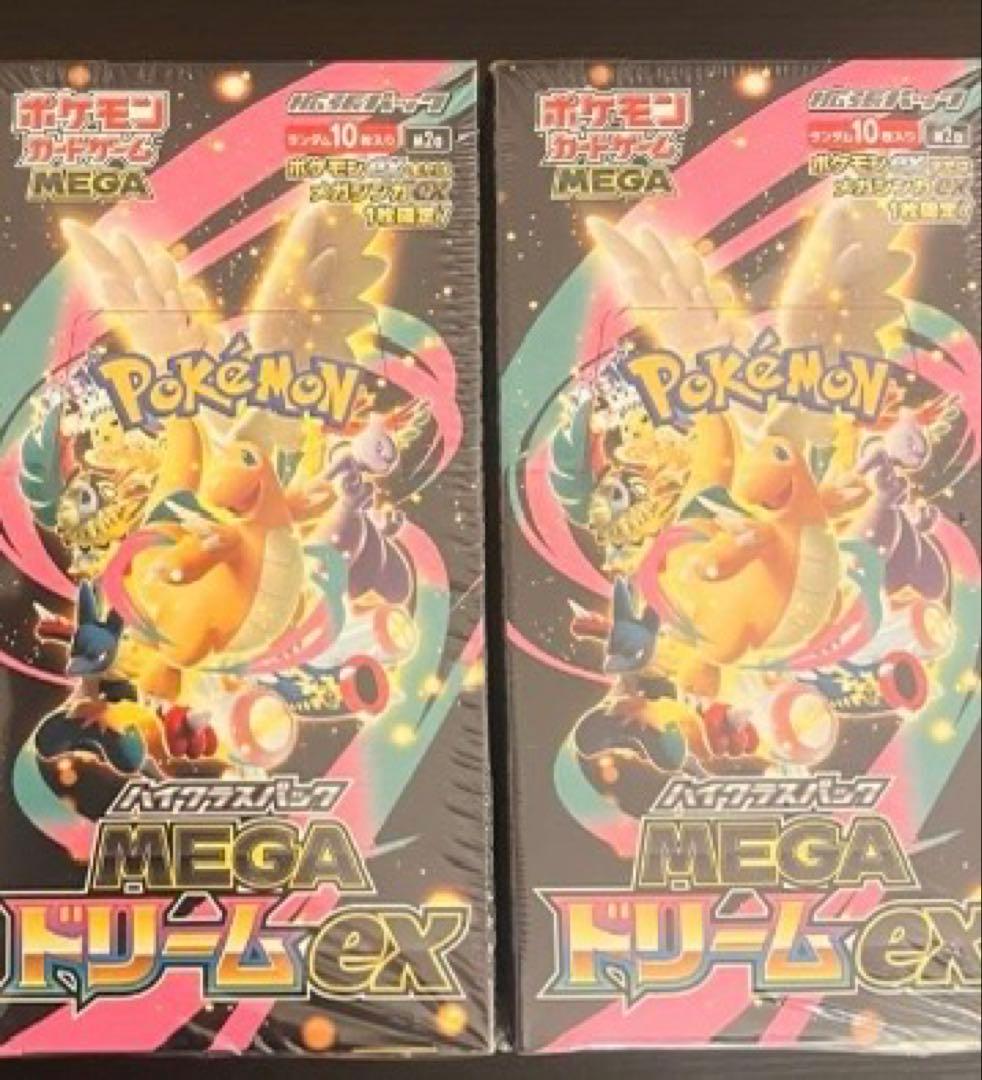 ポケモン メガドリームex シュリンク付き 2box - メルカリ