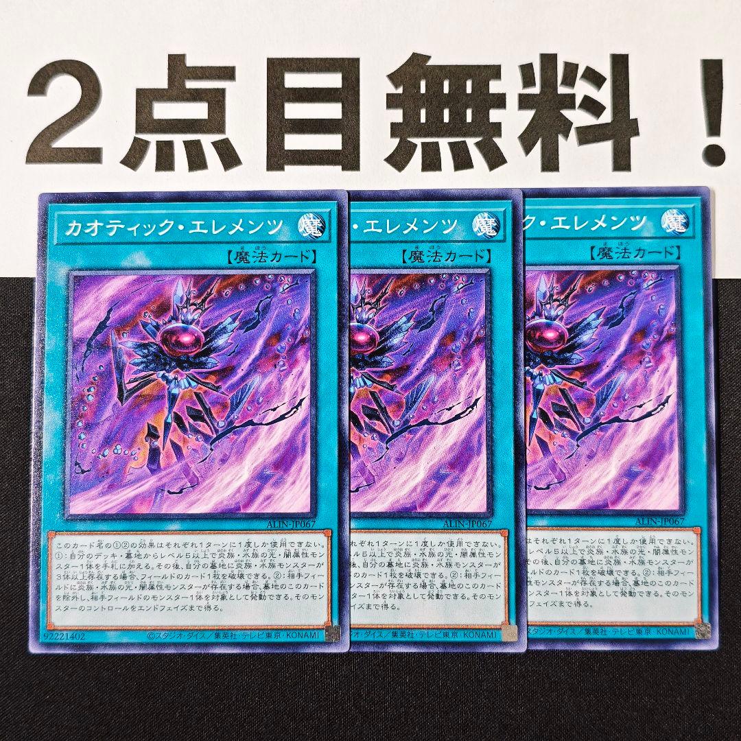 R様 リクエスト 2点 まとめ商品 - メルカリ