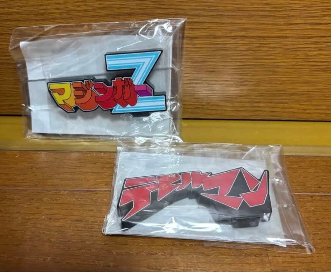 マジンガーZ デビルマン アクリルロゴディスプレイ セット販売のみ
