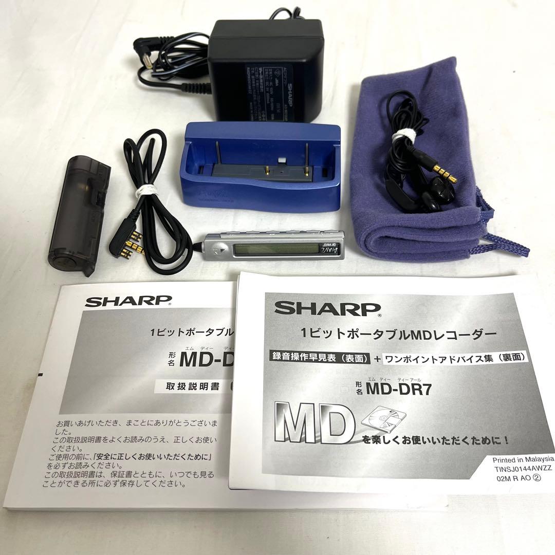付属品多数】SHARP MD-DR7 ポータブルMDレコーダー MDLP対応 - メルカリ