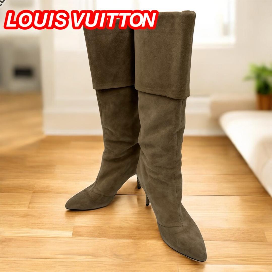 LOUIS VUITTON　ルイヴィトン　スウェード　ロングブーツ　サイズ38 ☆うれしい2WAY☆ルイヴィトン ロングブーツ ショート (Louis Vuitton