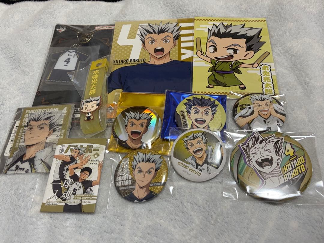 ハイキュー 「木兎光太郎」セット❤︎ - メルカリ