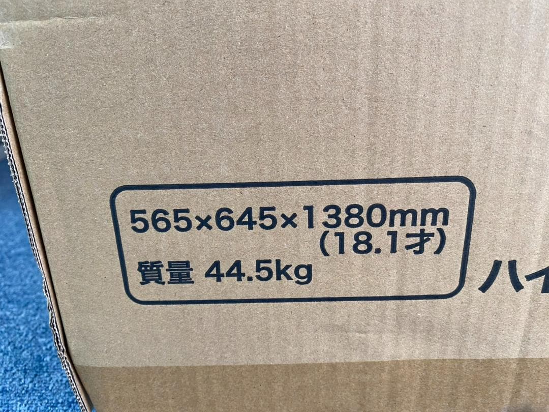 未開封品 Haier 153L 前開き式冷凍/冷蔵庫 JF-U15F - メルカリ