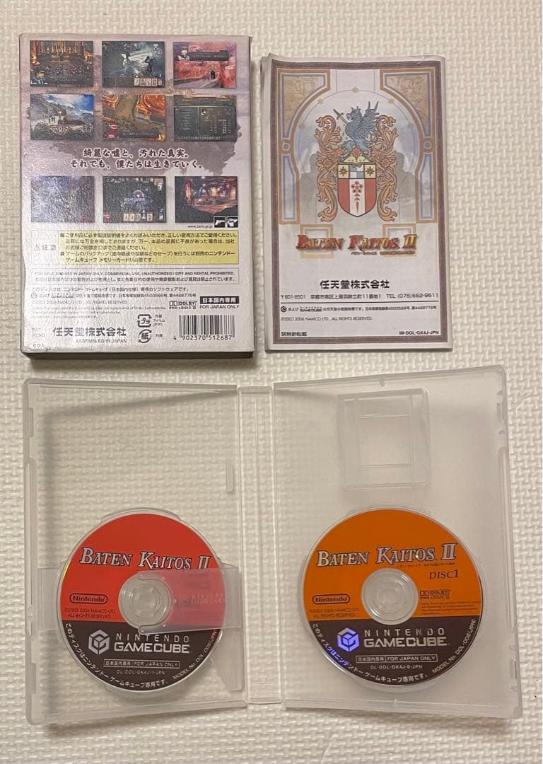バグ修正版 バテン・カイトスII バテンカイトス2 ゲームキューブ 本体