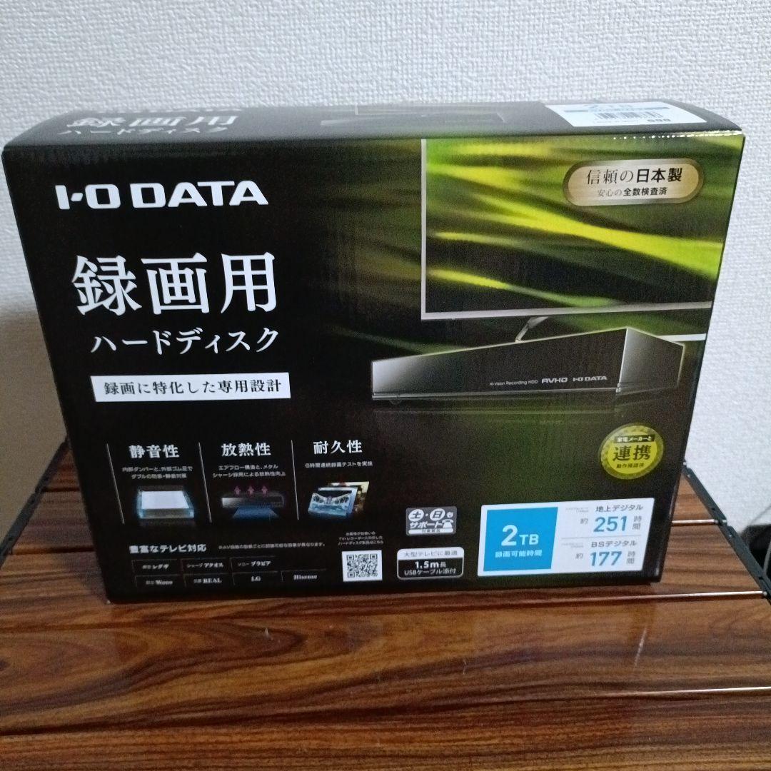 アイ・オー・データ機器 録画用ハードディスク2TB AVHD-UTB2 USB 5Gbps（USB 3.2 Gen1）対応 テレビ録画＆パソコン両対応 外付け