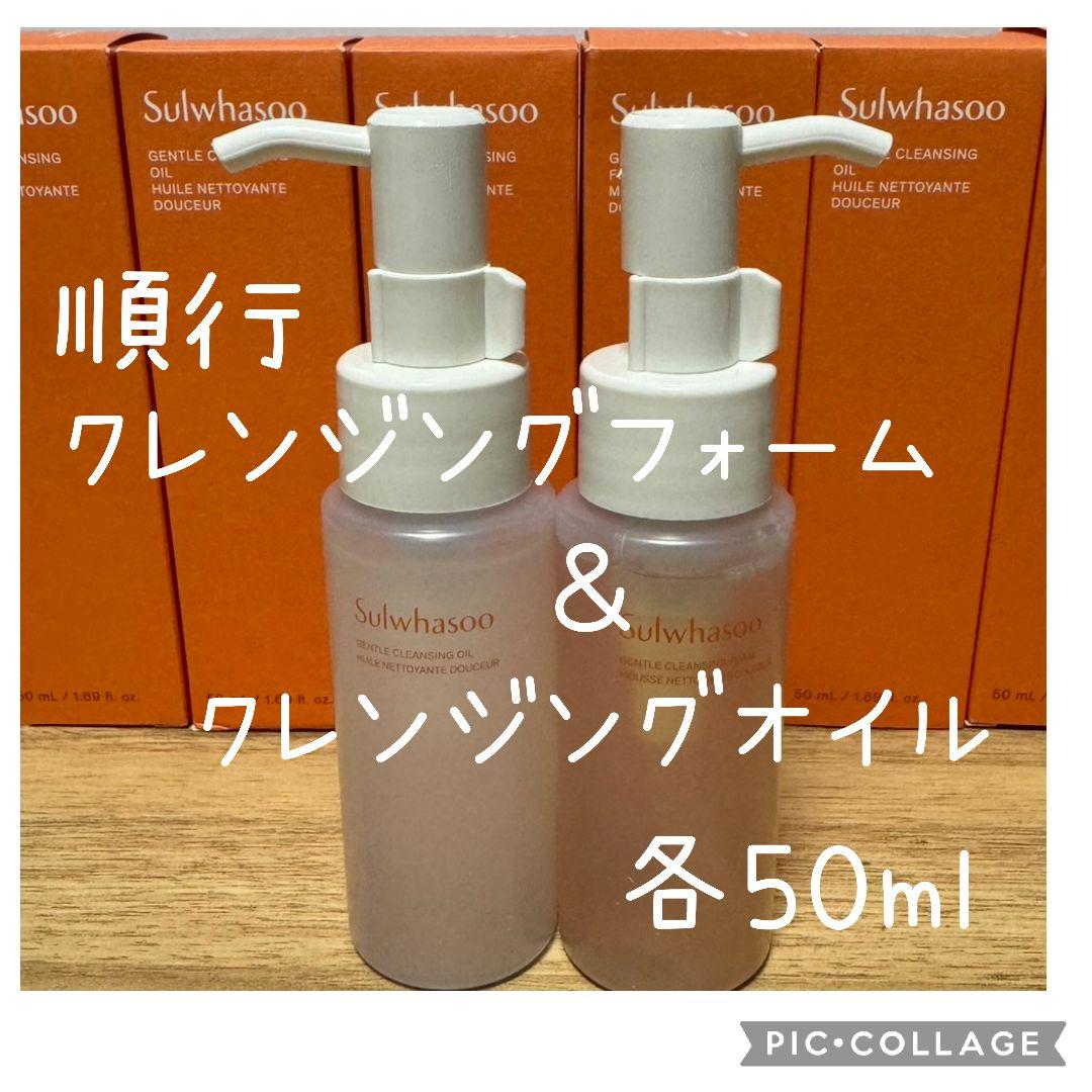 ゆにゆに様　雪花秀　4点