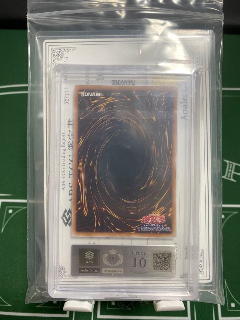 ARS鑑定 Grade10（最高評価）灰流うらら（本当に綺麗） - メルカリ