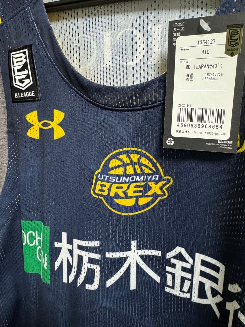 宇都宮BREX 比江島慎 2021-22 オーセンティック ユニフォーム - メルカリ
