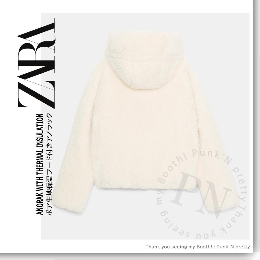 新品 ZARA ボア生地保温フード付きアノラック サーマル