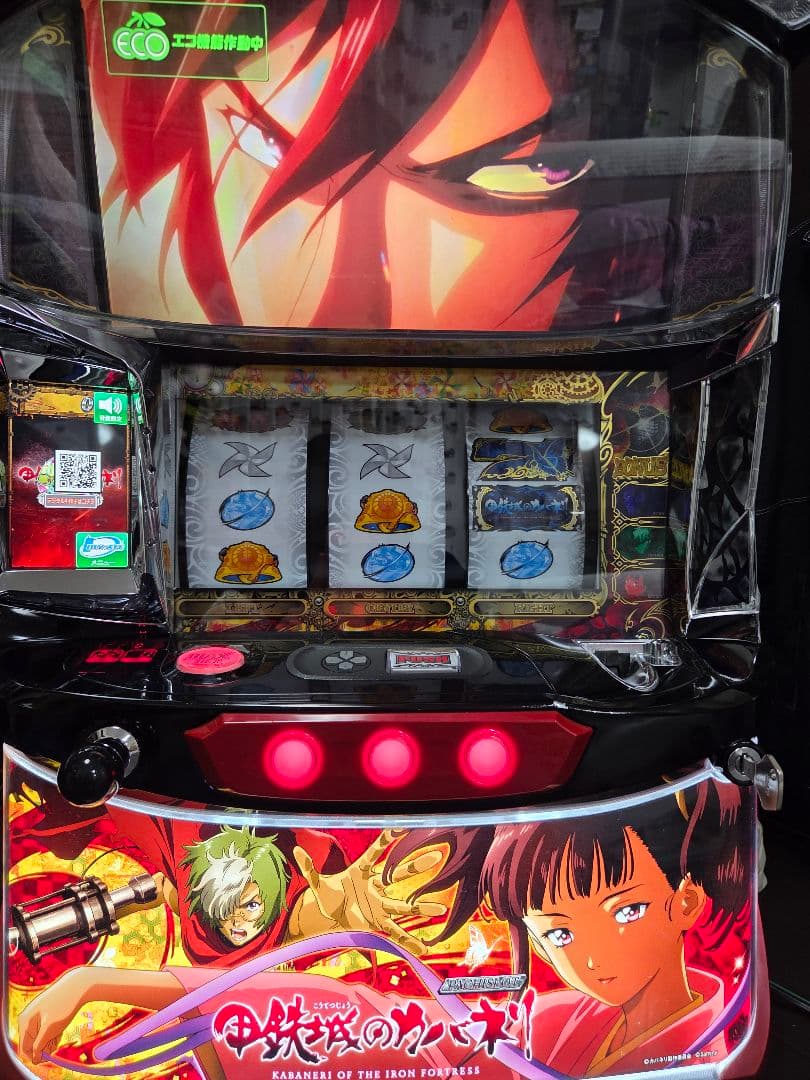 miya◇引き取り限定 甲鉄城のカバネリ 実機 スロット 引き取り限定)パチスロ 甲鉄城のカバネリ 実機 - メルカリ