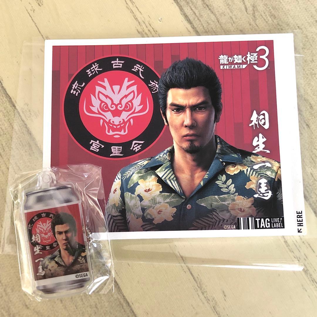 龍が如く極3 サントリー 桐生一馬 アクリルキーホルダー ステッカー