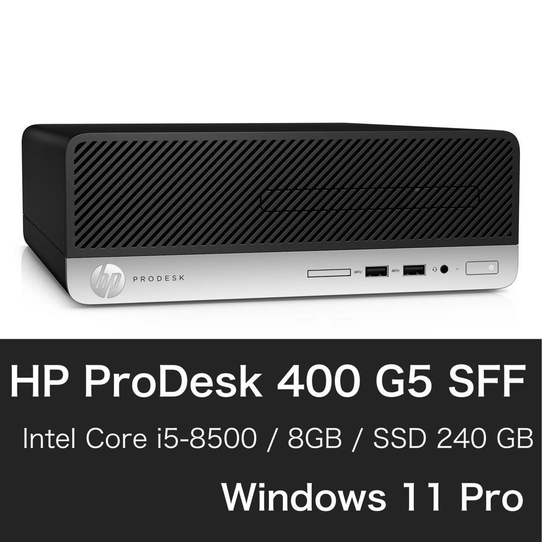 Windowsデスクトップ HP ProDesk 400 G5 SFF HP ProDesk 400 G5 - SFF Core i5 8500 / up to 4.1 GHz | Overview