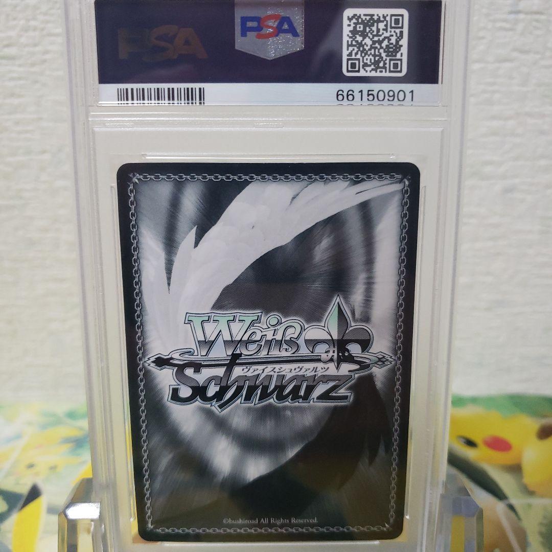 ヴァイスシュヴァルツ 選んだ道の先 智代 サイン SP PSA10 - メルカリ