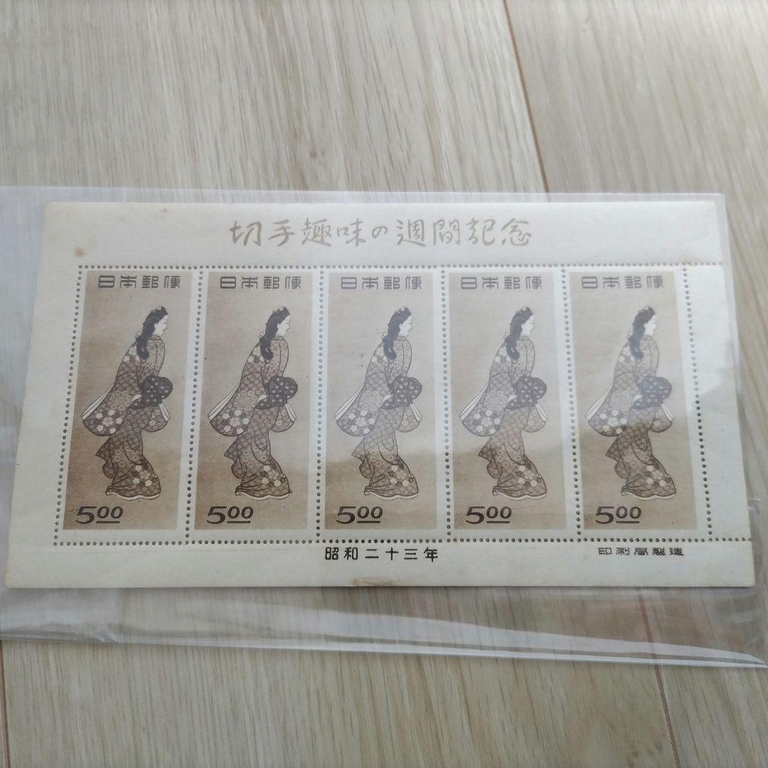 お*じ様 趣味週間記念切手 昭和23年 見返り美人　シート Yahoo!オークション -「昭和23年」(切手趣味週間) (行事、歳時)の落札