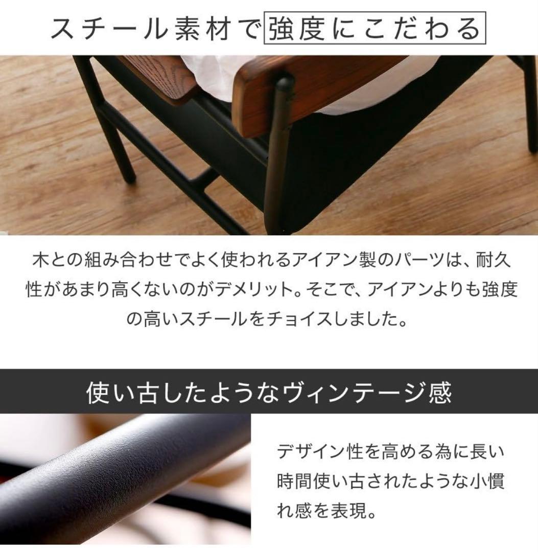 LOWYA クレモチェア